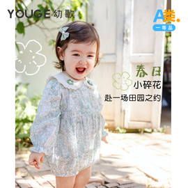 youge幼歌婴幼儿2024森系卡通，碎花爬服宽松柔软复古连衣裙潮