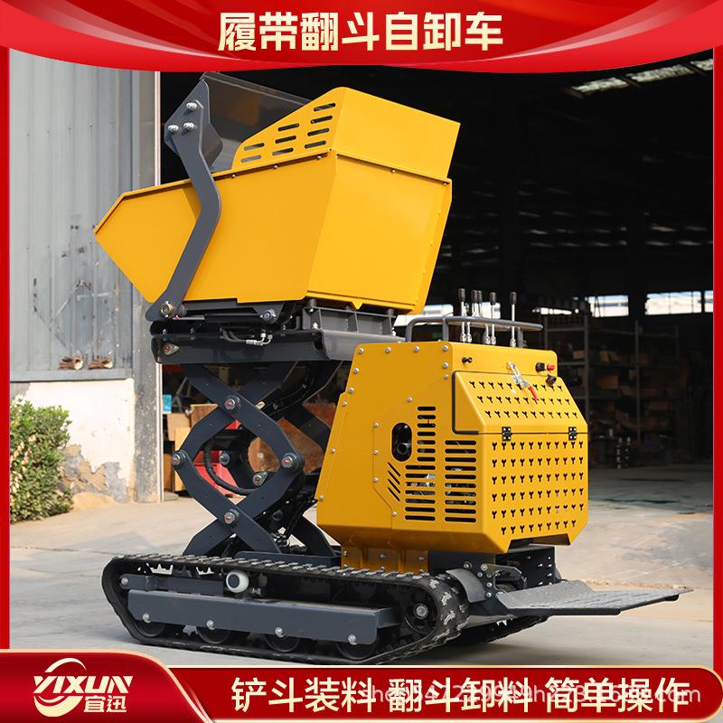 履带翻斗自卸车工程建筑工地用翻斗自卸车地产开发遥控自卸翻斗车