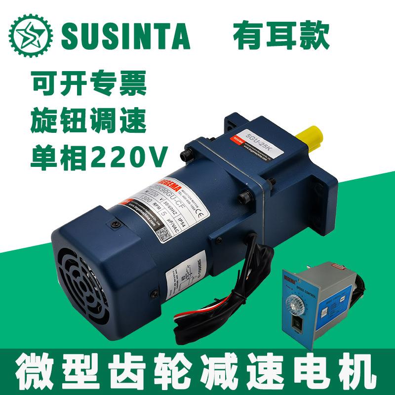 90框号有耳款40W60W90W120W140W调速马达数显调速器频繁正反转