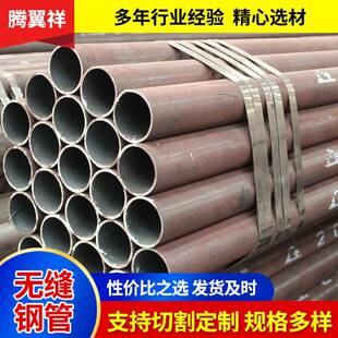 江苏无锡现货Q345R无缝钢管Q355R无缝钢管加工定尺切割零售