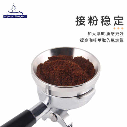 彤视咖啡不锈钢接粉环51/54/58mm接粉圈咖啡机手柄配件咖啡接粉环