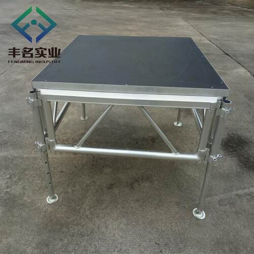 黑色防滑板铝合金舞台可拆卸移动搭建拼装舞台aluminumstage