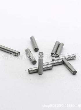 GB911.1圆柱销307774锈钢实心定位销销不固定销