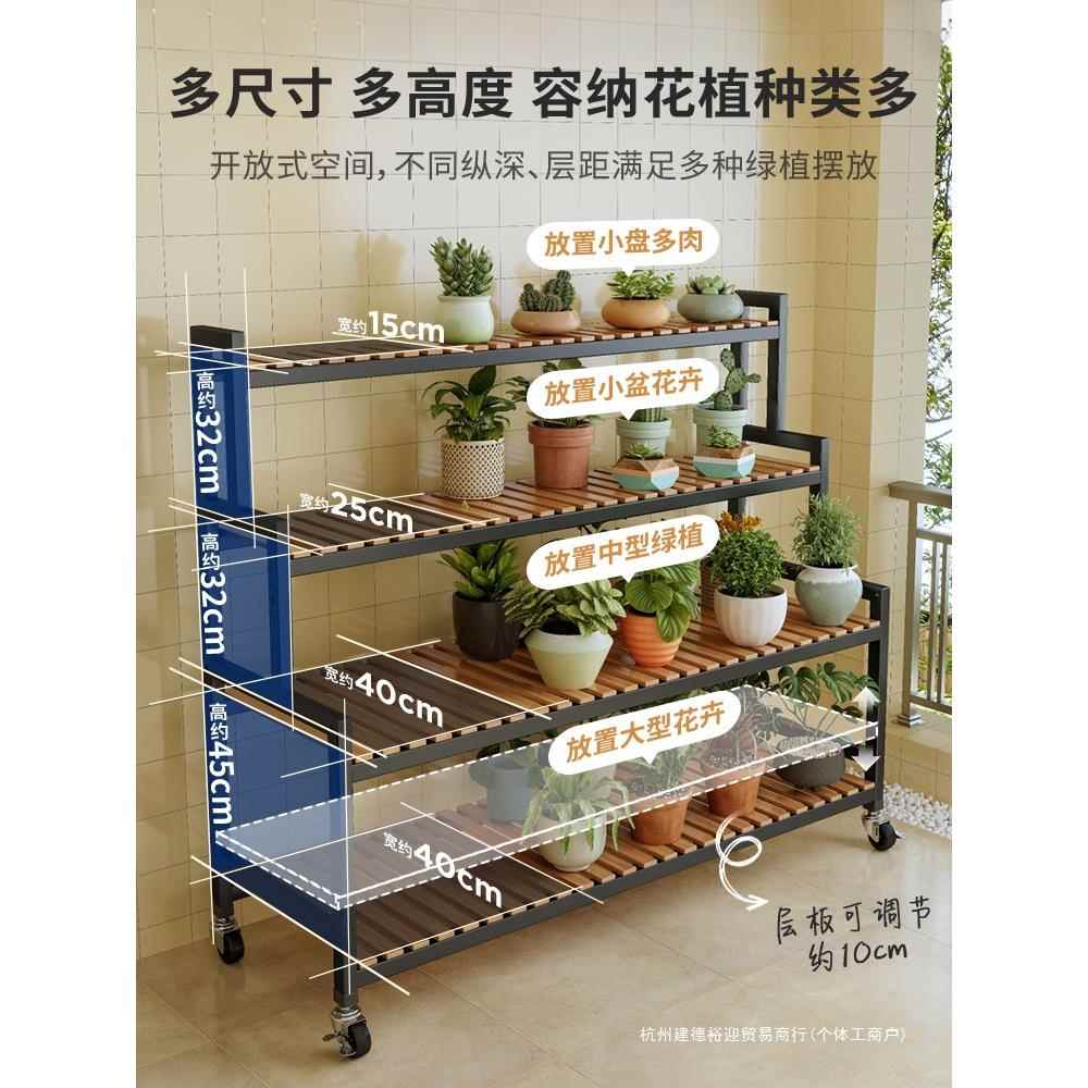 花架置地物架阳台花架ZZR53移子客厅落式可动新款庭院多层花多肉图片