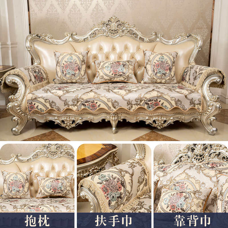 波西米亚沙发套罩组合沙发盖布欧式沙发巾四季通用高档沙发垫批发,居家布艺,沙发套,淘宝优惠券,粉丝福利购,淘宝优惠卷