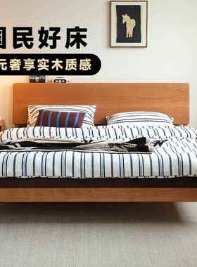 管木匠[无价床]实木床家用小户型北欧简约1.8主卧双人日式樱桃木