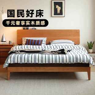 管木匠[无价床]实木床家用小户型北欧简约1.8主卧双人日式樱桃木