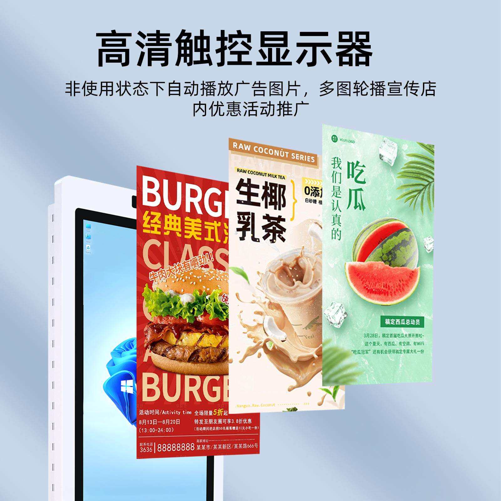 立柱自助收银机超市无人自助收银餐饮自助点单酒店查询机超市查价