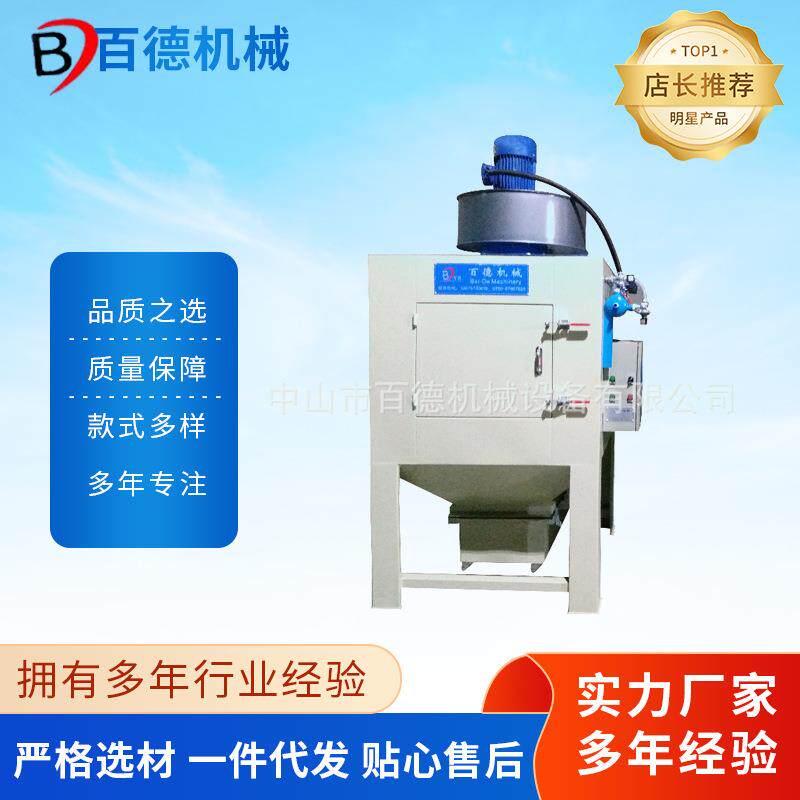 滤芯除尘器移动开放式喷砂机滚筒式提升式环保型自动手动喷砂机