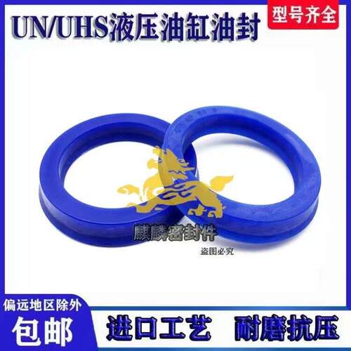 IDU20*28*10液压油封 DHS20*28*4.5/6 UHS20-28-5聚氨酯液压密封