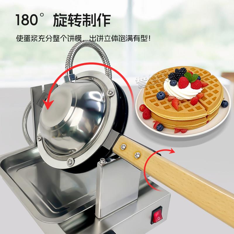 咖华机夫饼器YFC2商用摆摊电热烤饼机烘焙啡格子饼饼小吃松模具