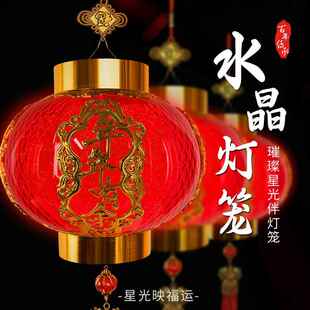 2026新款过年大红水晶灯笼一对春节大门口阳台装挂饰中国风吊宫灯