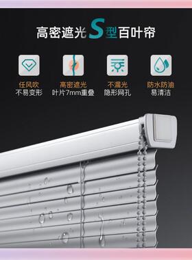 3YK免打百叶窗帘遮光降升家用办公室厨卫生间防孔房水遮阳F76M87T