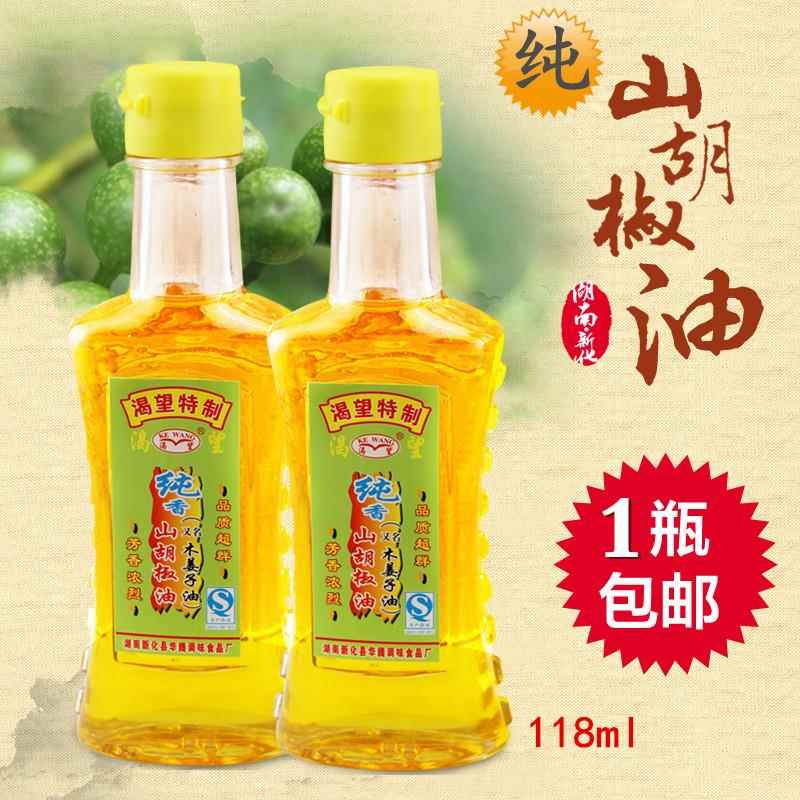 湖南新化特产渴望山胡椒油山仓木姜子油调味料110ml天然原料