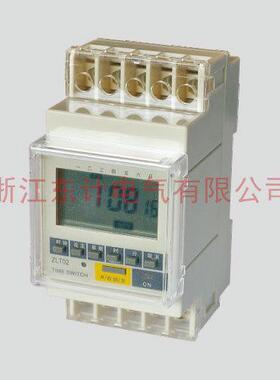 销售微电脑时控开关T02导轨式（AHC8A）