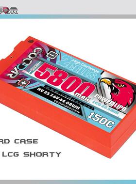 鹰氪CODDAR 5800mAh 2S 150C 7.6V HV Shorty漂移车模RC锂电池LCG