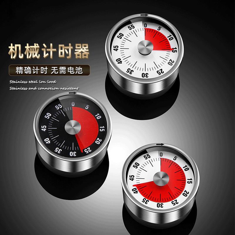 跨境不锈钢计时器厨房可视化带磁吸时间提醒器学生便携机械定时器
