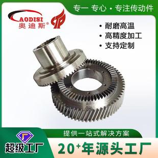 厂家AODISI不锈钢花键齿轮研磨精密齿轮花键轴加工