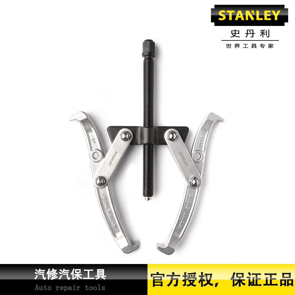 史丹利两爪拉马3寸4寸6寸8寸10寸12寸汽修轴承拆卸工具顶拉拔器