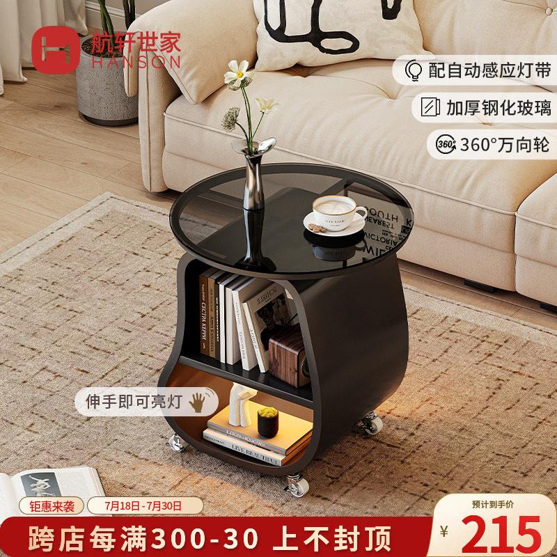 沙发边几客厅可移动茶几迷你小桌子创意推车简约置物架轻奢高级感