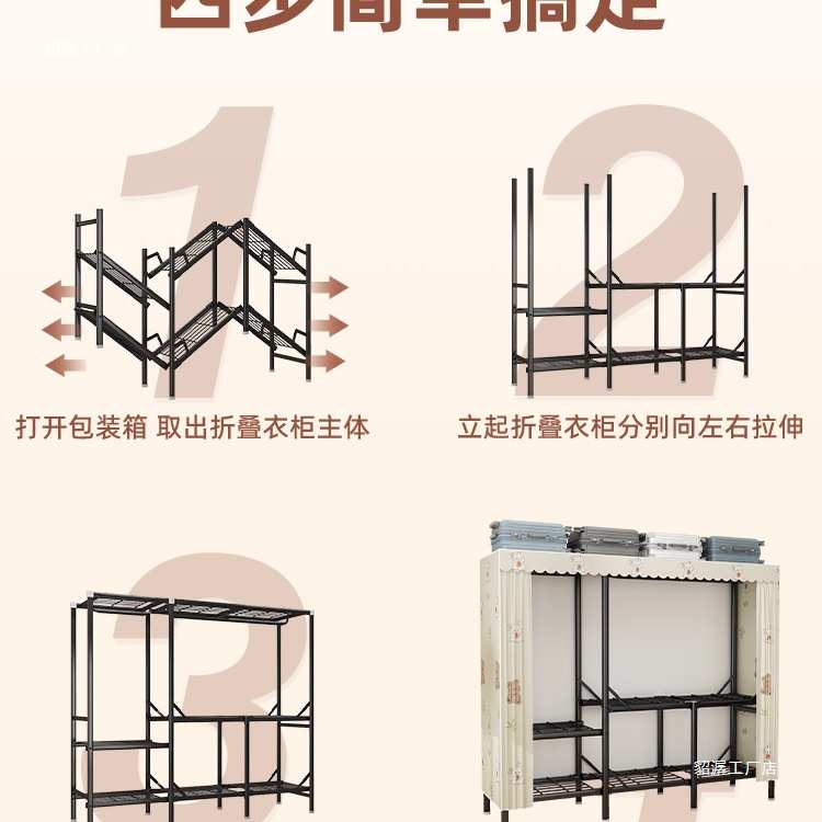 衣柜卧室家用出租房免安装折叠简易布衣柜全钢架加粗加厚结实耐用