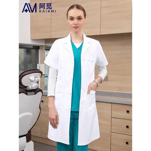 高档高档白大褂女工长袖 院实验诊所作服 医生男制服口腔医整形短袖