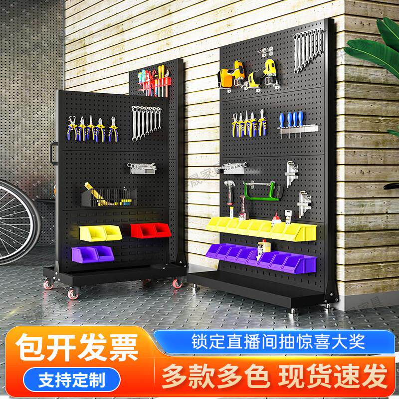 五金工具架货架物料架收纳层架整理架展示架车间维修工具挂板挂钩