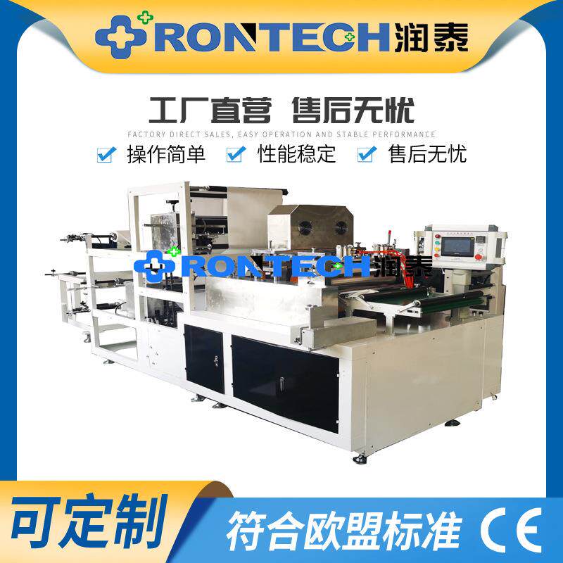 供应无纺布SMS手术衣袖套制造机手筒套机