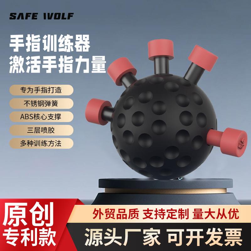 鹰爪握力器五指力量锻炼器材握力球手指训练器攀岩拇指指力器
