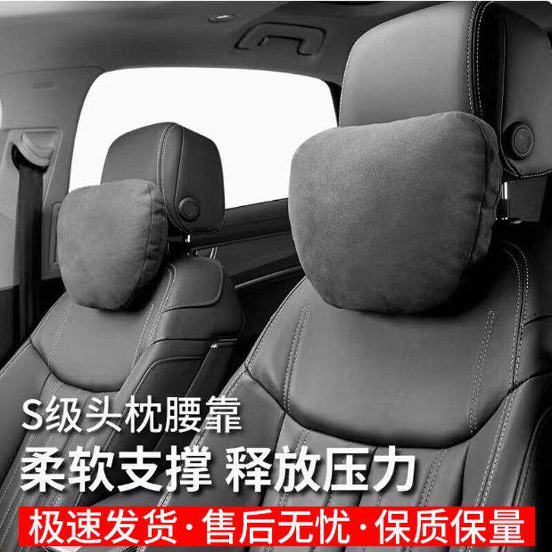 汽车头枕四季通用车载颈枕腰枕车用护颈枕超软头枕通用车内腰靠枕