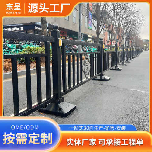 公路护栏栅栏栏道路分流隔离围栏城市交通市政隔离防撞防护人行道