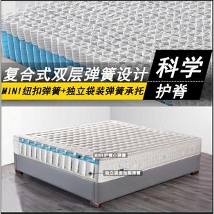 软硬适中双人乳胶床垫批发 床垫家用床垫双层弹簧床垫独立袋装
