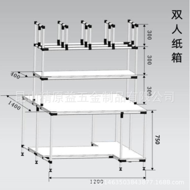 电JYY-D120商打包台厂打现货单人人物流快递仓库气泡网兜包双工家