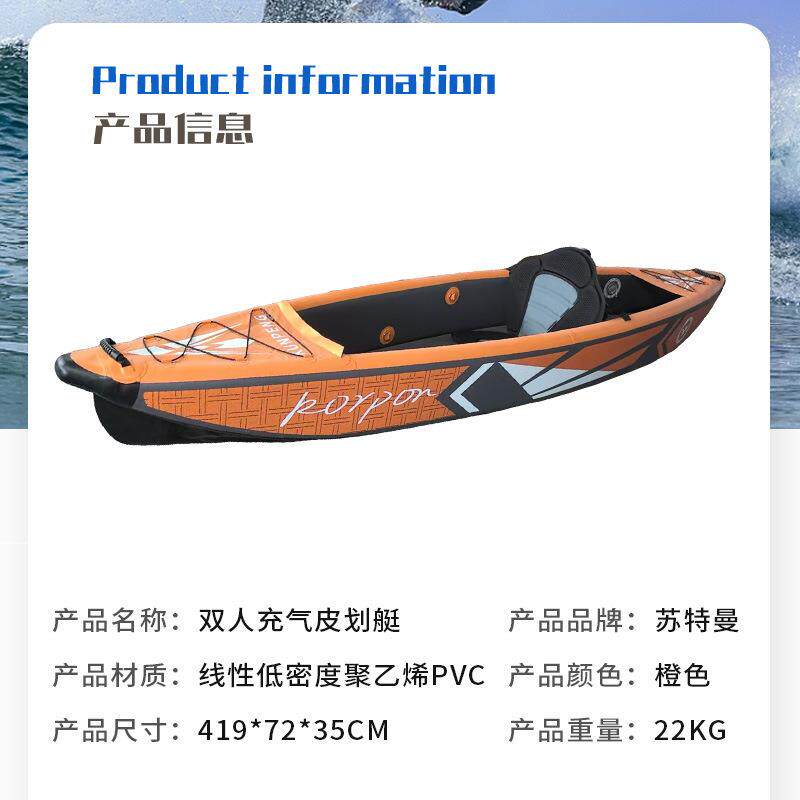 新款直销PVC充气皮划艇耐高压户外漂流船皮划艇双人漂流冲锋独木