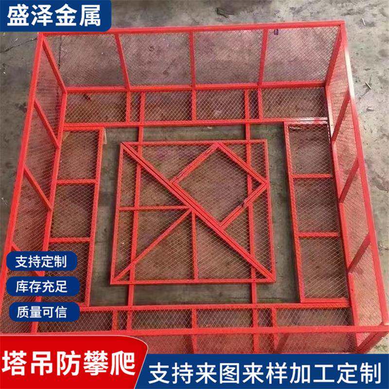 塔吊防攀爬建筑工地塔吊围栏塔吊防护栏组装防攀爬防坠落平台护栏