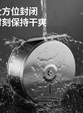 不锈钢圆卷纸架耐摔汇辉防生锈卫生形专用纸间式巾挂壁圆盘纸巾盒