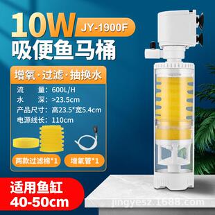 外排鱼马桶粪便分离器自动吸便收集器缸三合一循环泵粪鱼缸过滤器