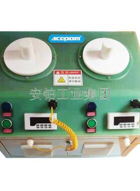 智能超音频感应加热器安铂ACEPOM-CYP5KW快速加热线圈频率可调