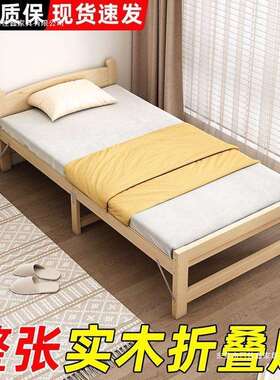 实公木折叠床用AOZ午简易休双人单人床办室睡觉家床出租房经济型
