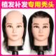 美发人头模型真发 织发补发用模特头假 男女秃顶秃头半秃修剪烫染