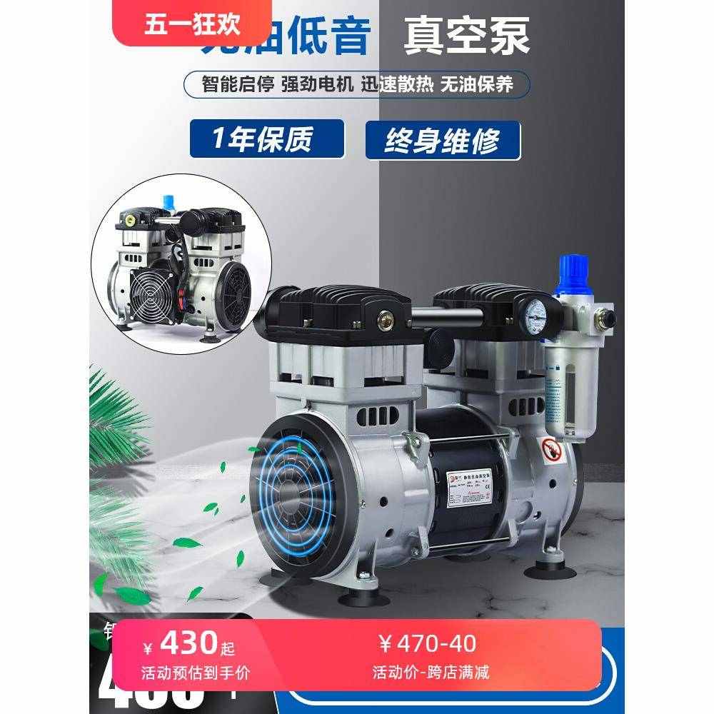 晶代无油真空泵工业用小型抽气泵消泡负压泵大流量可调真空泵