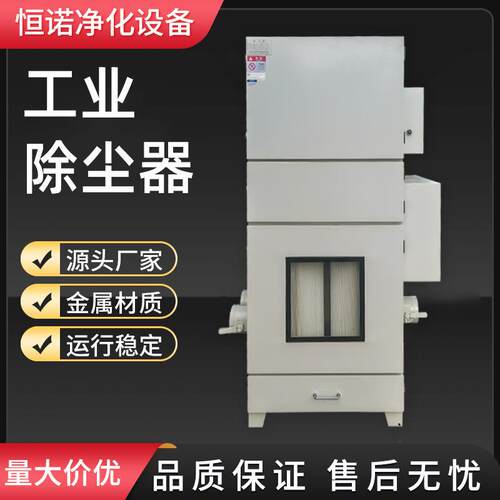 移动式单机脉冲工业除尘器激光切割机除尘打磨抛光集尘器厂家现货