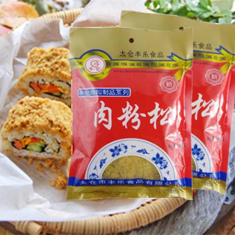 丰仓肉粉松250g 太仓猪肉松寿司专用材料 烘焙原料紫菜包饭