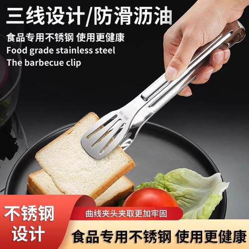 不锈钢加厚食品夹子厨房烧烤烤肉煎牛排家用食物商用面包夹子