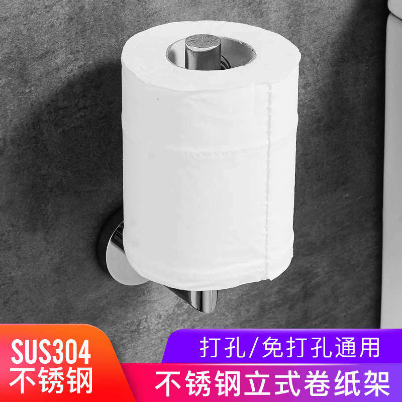 酒店单卷纸巾架304不锈钢免打孔卫生间厕纸卷纸器盒卷纸架卷筒架