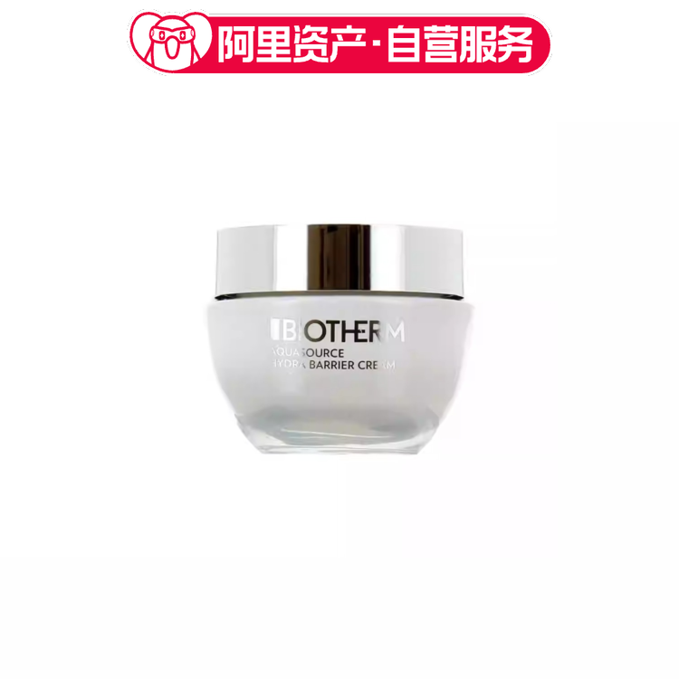 碧欧泉 女士修护屏障面霜 修护云朵霜 50ml