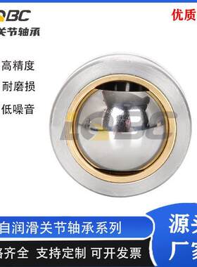 镶垫轴K/百铜套关节承GEB5S-GEBK30滑S自润轴承全系列轴承