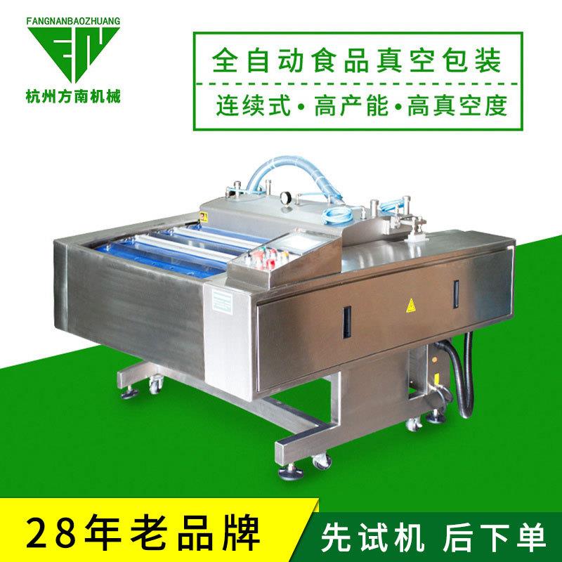 滚动连续真空包装机大型真空包装封口机自动食品真空包装机