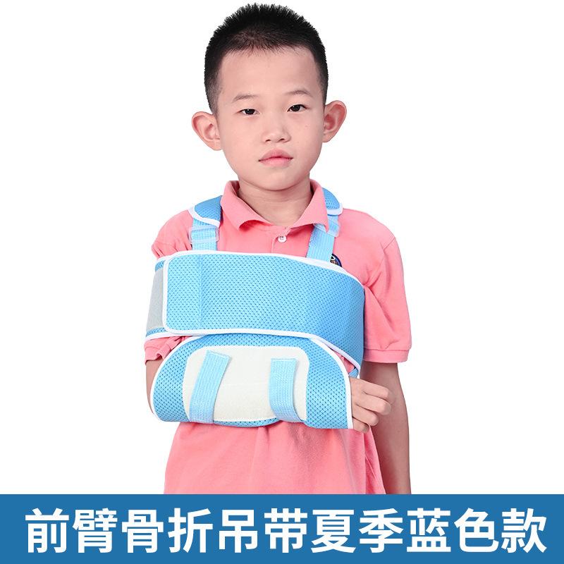 儿童手臂前臂吊带骨折护具肩肘关节胳膊脱臼锁骨固定带支具手腕托图片