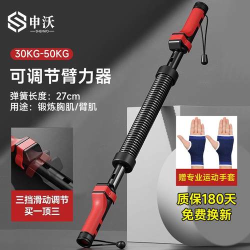 高档臂棒型新臂力器男40公力斤握力棒士手臂肌肉训练健身器材家用